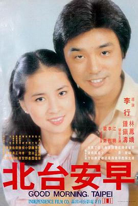 欲望之岛潮汐回声封面