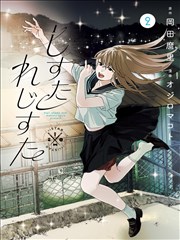 白色海鸟意象